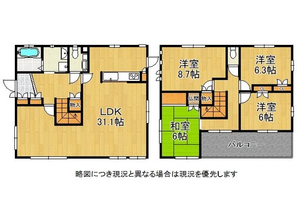 奈良市法蓮佐保山１丁目　中古一戸建て