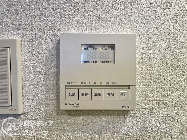 グリーントピア２１香芝アネックス　中古マンション