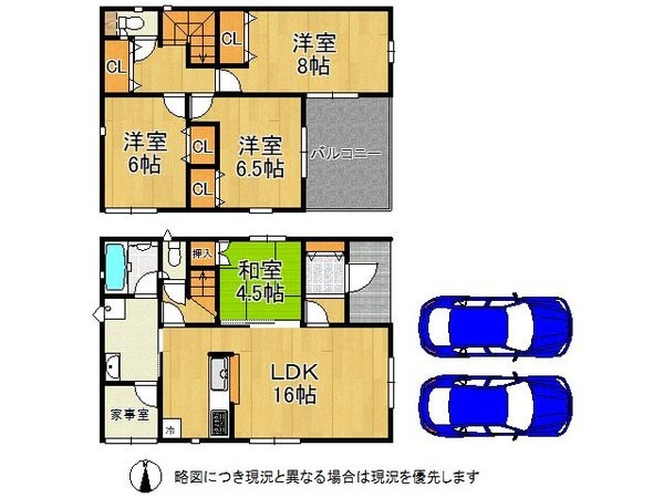 大和高田市大字市場　新築一戸建て　第１３　１号棟