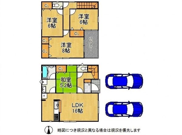 大和高田市大字市場　新築一戸建て　第１３　２号棟