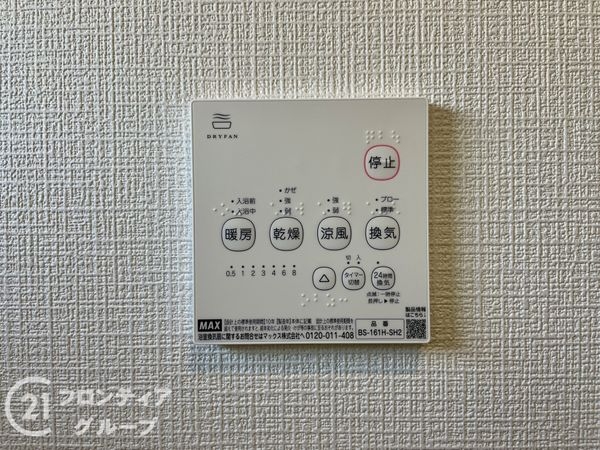 大和高田市大字市場　新築一戸建て　第１３　３号棟