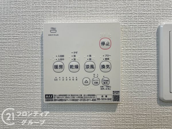 大和高田市大字市場　新築一戸建て　第１３　４号棟