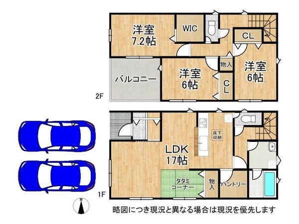大和高田市大字市場　新築一戸建て　第１３　５号棟