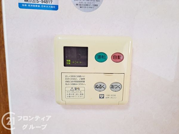 ピアッツァコート西大寺　中古マンション