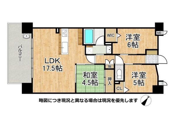 ピアッツァコート平城山　中古マンション