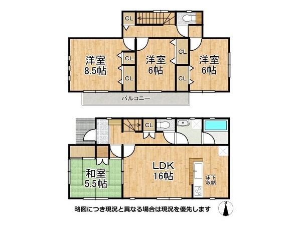 奈良市奈良阪町　中古一戸建て