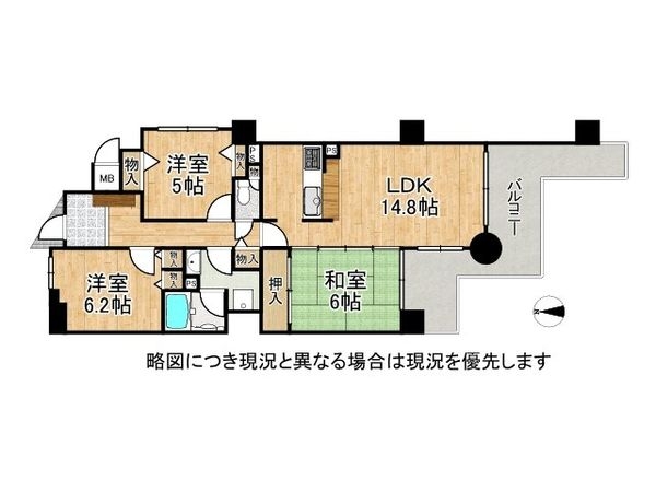 プレステ壱番館　中古マンション