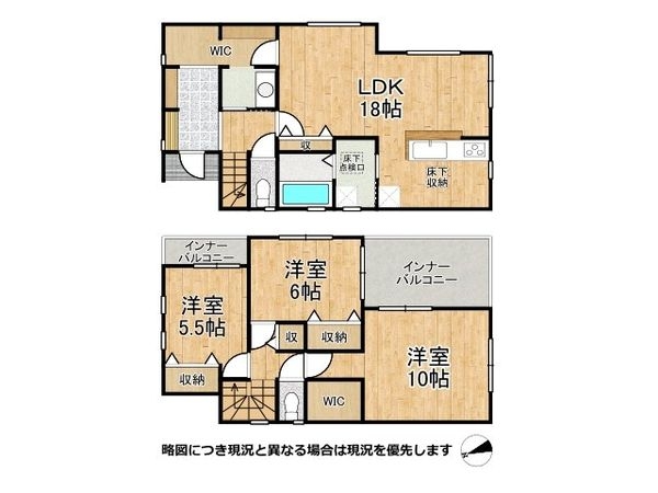 北葛城郡河合町中山台１丁目　新築一戸建て　２期　１号棟