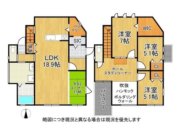 奈良市高畑町　中古一戸建て