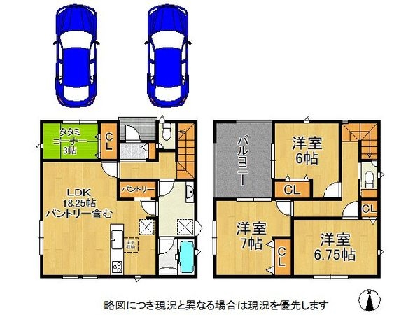 大和郡山市今国府町 新築一戸建て 第2 2号棟