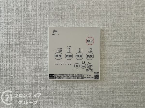 大和郡山市今国府町　新築一戸建て　第２　２号棟