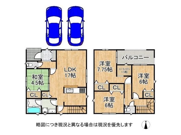 大和郡山市今国府町　新築一戸建て　第２　３号棟