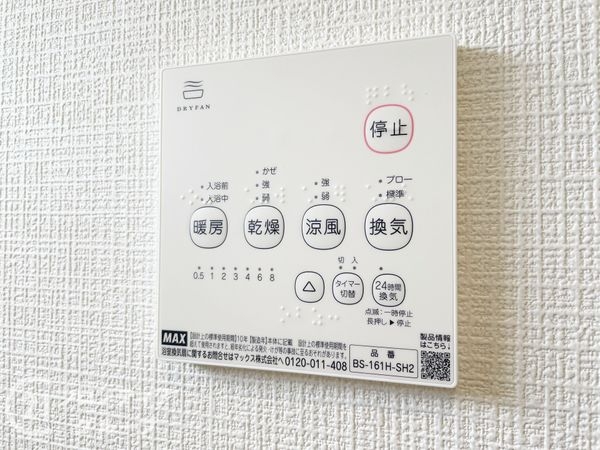 大和郡山市今国府町　新築一戸建て　第２　１号棟