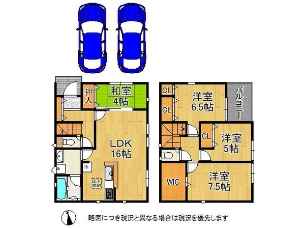 大和郡山市今国府町　新築一戸建て　第２　４号棟
