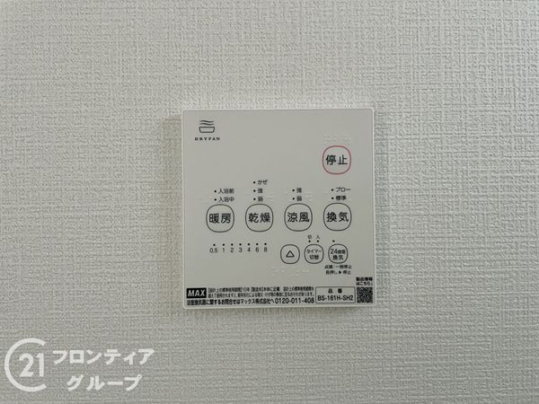 大和郡山市今国府町　新築一戸建て　第２　４号棟