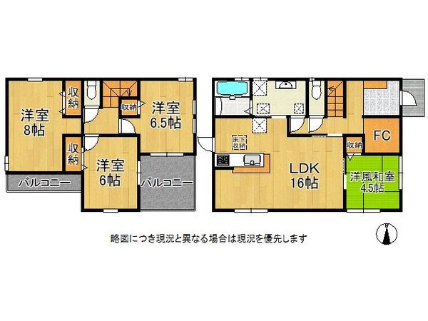 奈良市六条1丁目 新築一戸建て 第3 全1区画
