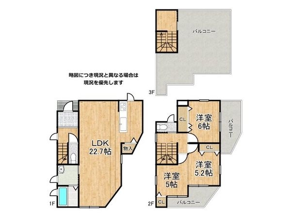 生駒市壱分町　中古一戸建て