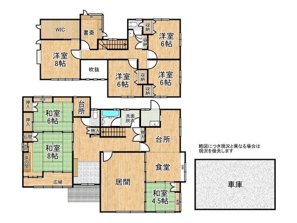 生駒市辻町　中古一戸建て