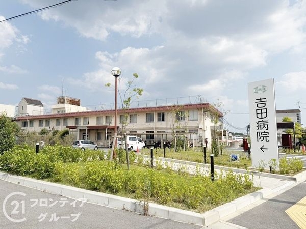 奈良市西大寺竜王町１丁目　新築一戸建て　1号棟(社会医療法人健生会吉田病院)