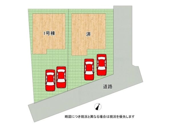 奈良市西大寺竜王町１丁目　新築一戸建て　1号棟