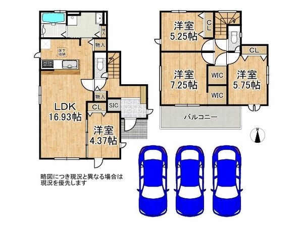 奈良市押熊町　新築一戸建て　５号棟