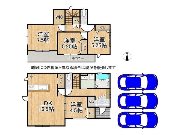 奈良市押熊町　新築一戸建て　1号棟
