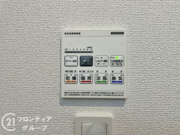 奈良市押熊町　新築一戸建て　1号棟
