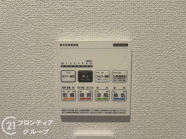 奈良市押熊町　新築一戸建て　３号棟