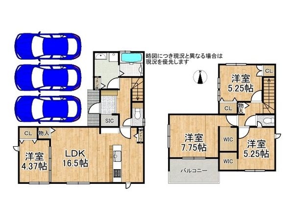 奈良市押熊町　新築一戸建て　４号棟