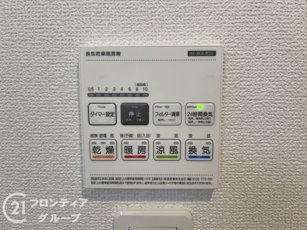 奈良市押熊町　新築一戸建て　４号棟