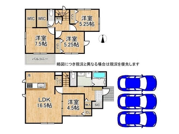 奈良市押熊町　新築一戸建て　２号棟