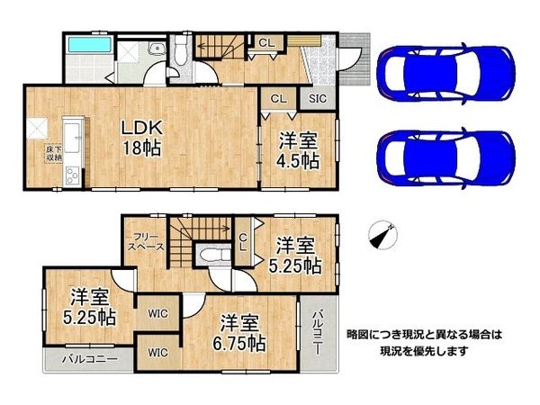 奈良市六条西3丁目 新築一戸建て 3期 全4区画 4号棟