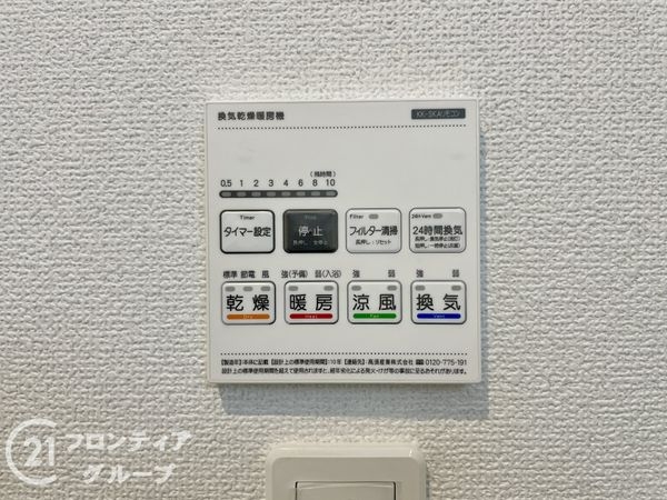 奈良市六条西３丁目　新築一戸建て　３期　全４区画　４号棟