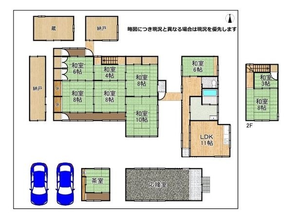 木津川市吐師野間　中古一戸建て