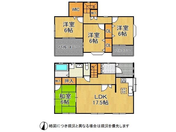 奈良市あやめ池北３丁目の中古一戸建て