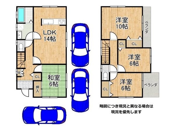 生駒郡安堵町大字東安堵の中古一戸建て
