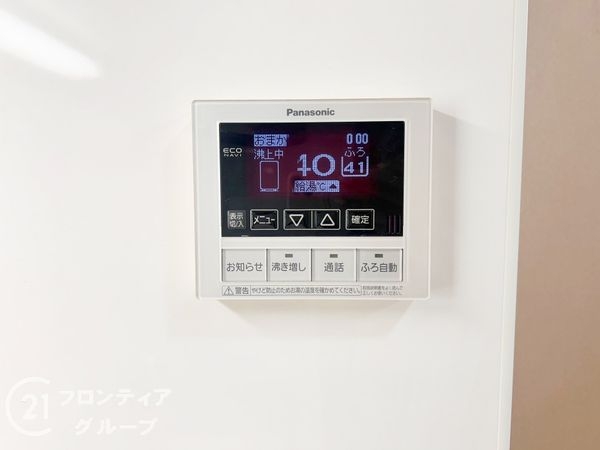 生駒郡安堵町大字東安堵の中古一戸建て