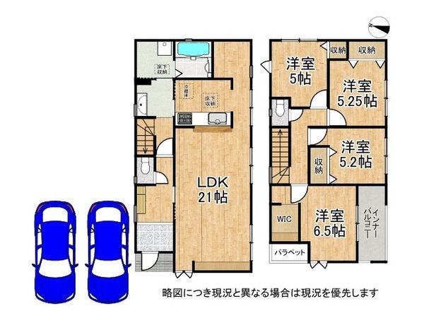 香芝市磯壁６丁目　新築一戸建て　２期　２号棟