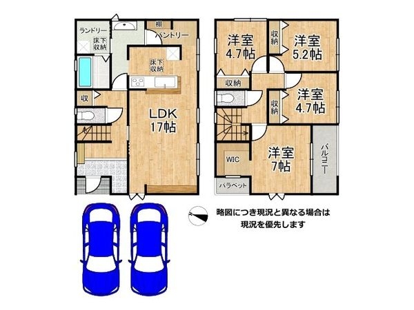 香芝市磯壁６丁目　新築一戸建て　２期　１号棟