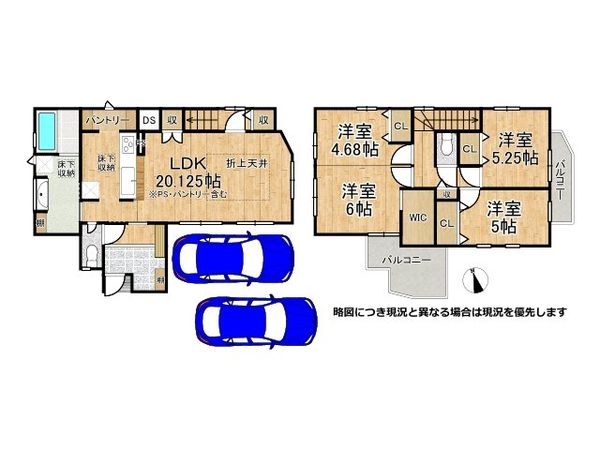 生駒市萩原町　新築一戸建て　１期　全１区画