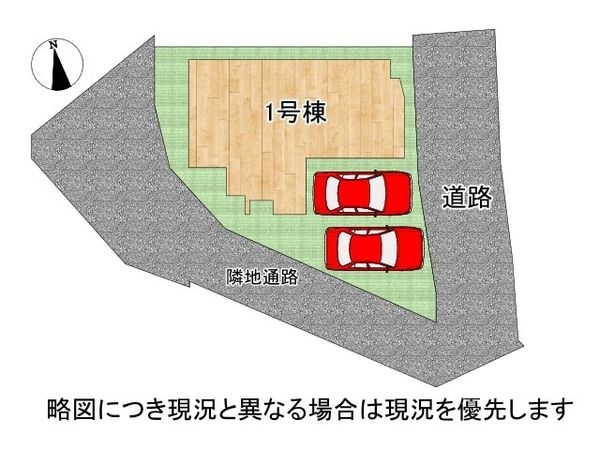 生駒市萩原町　新築一戸建て　１期　全１区画