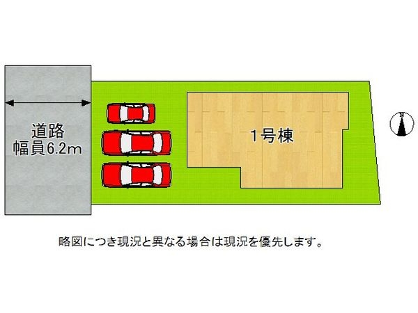 奈良市南京終町５丁目　新築一戸建て　１期　全１区画