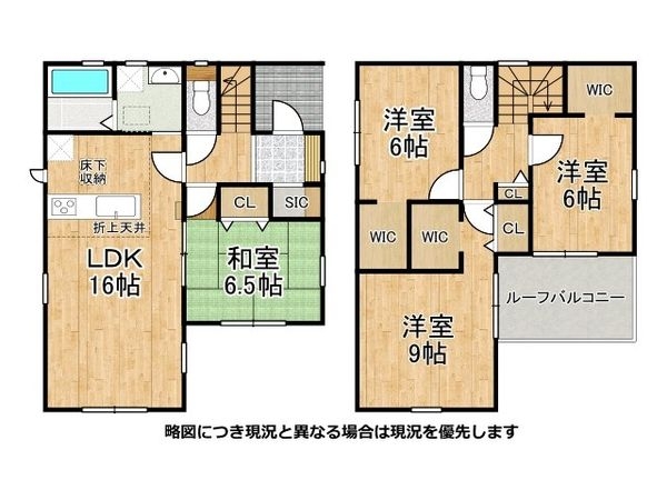 奈良市七条西町1丁目 新築一戸建て 01期 全1区画