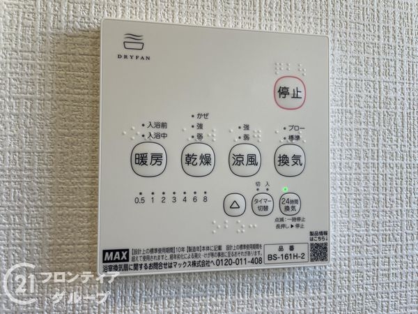 奈良市七条西町１丁目　新築一戸建て　０１期　全１区画