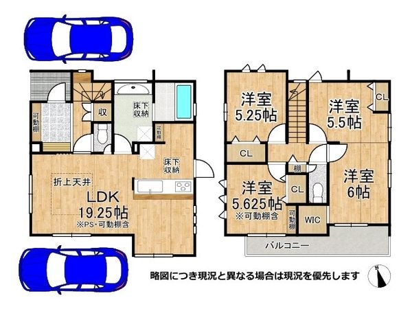 天理市平等坊町 新築一戸建て 2期 全1区画