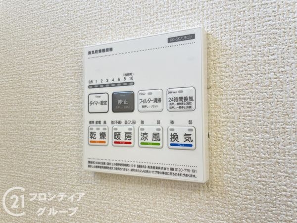 天理市平等坊町　新築一戸建て　２期　全１区画