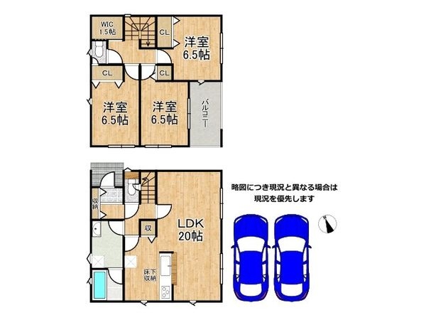 生駒郡平群町大字下垣内　新築一戸建て　第５　１号棟