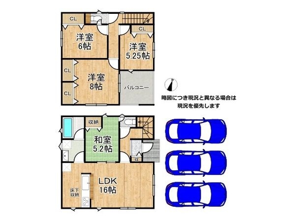 生駒郡平群町大字下垣内 新築一戸建て 第5 3号棟