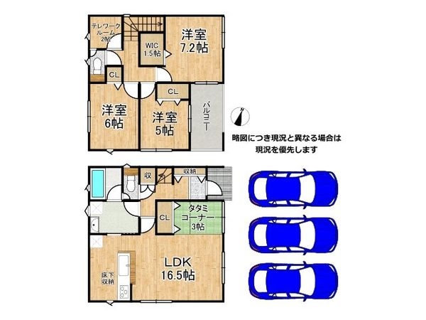 生駒郡平群町大字下垣内 新築一戸建て 第5 4号棟
