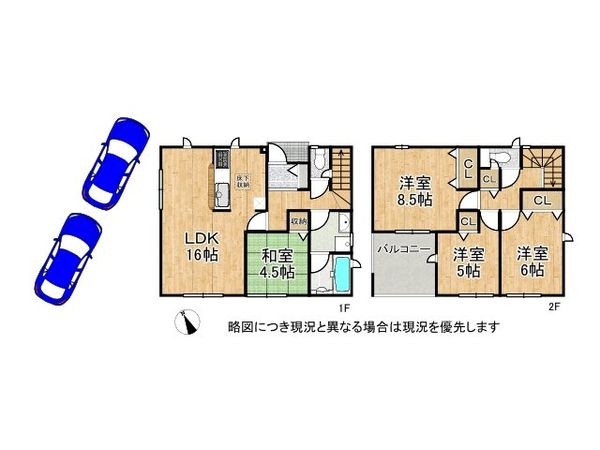 生駒郡平群町大字下垣内 新築一戸建て 第5 2号棟